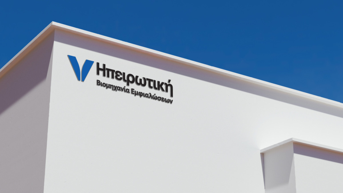 Ηπειρωτική Βιομηχανία Εμφιαλώσεων: Στα €131,7 εκατ. ο κύκλος εργασιών με σταθερή αναπτυξιακή κατεύθυνση