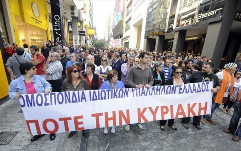 Ομοσπονδία Ιδιωτικών Υπαλλήλων: 24ωρη απεργία την Κυριακή (24/4)