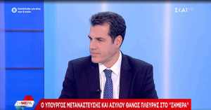 Πλεύρης: 2.000 επιστροφές σε τρεις μήνες - Δεν θα παραταθεί το πάγωμα ασύλου
