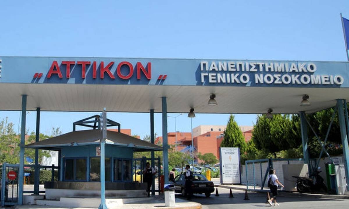 Κοροναϊός: Αρνητικό το ύποπτο περιστατικό στο Αττικό