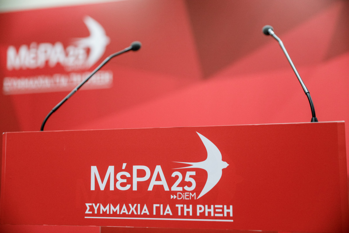 ΜέΡΑ25 για πόρισμα Τεμπών: Καταρρίπτεται το αφήγημα Μητσοτάκη