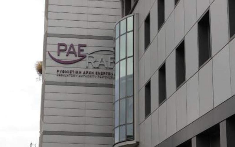 Ενέργεια: «Παγώνουν» οι χρεώσεις για το τέλος ΑΠΕ