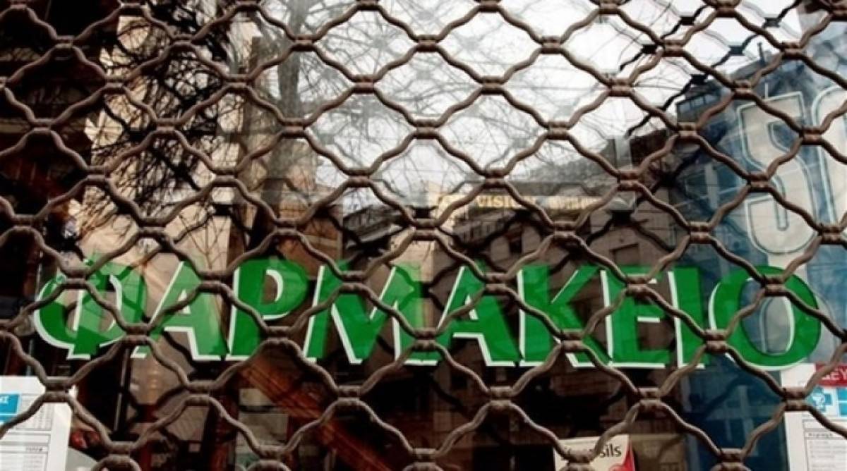 Αττική: Κλειστά τα φαρμακεία του Αγίου Πνεύματος