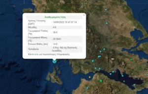 Σεισμική δόνηση 4 Ρίχτερ στη Λευκάδα