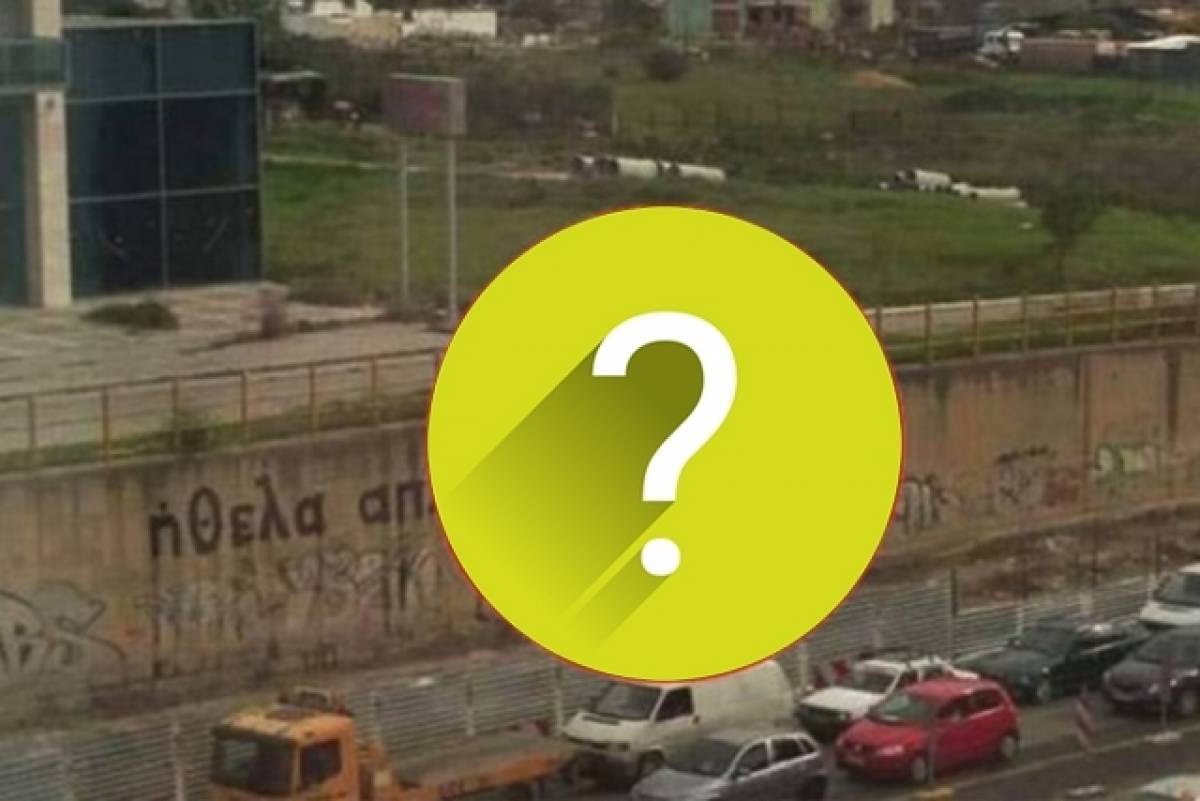 Ίσως το πιο "ροκ" σύνθημα των ελληνικών δρόμων