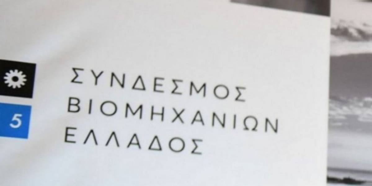 Αύξηση 40%+ στα τιμολόγια ενέργειας για το 88% των επιχειρήσεων!