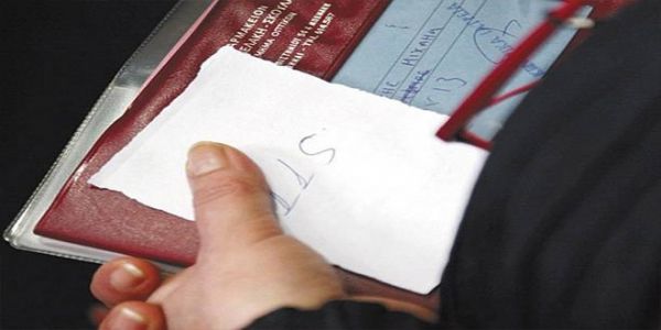 Ηλεκτρονικά, πλέον, η θεώρηση βιβλιαρίων των ασφαλισμένων, μέσω του "Άτλας"