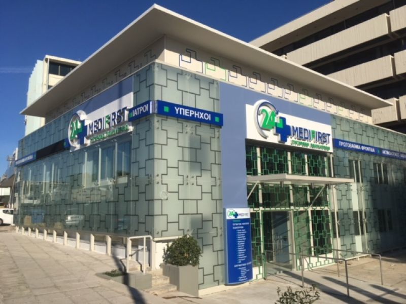 Μαρούσι: Ξεκίνησε η λειτουργία του νέου ΜEDIFIRST από την INTERAMERICAN