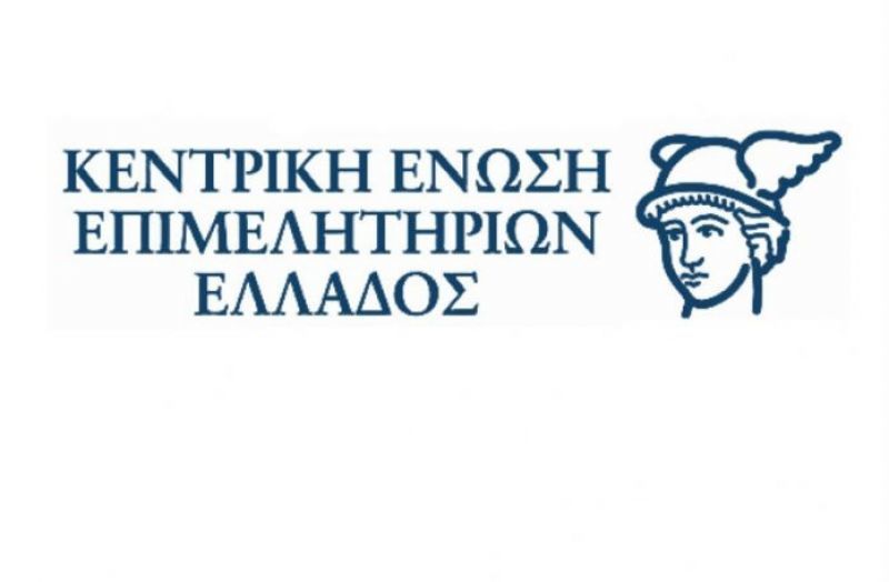 Μνημόνιο συνεργασίας υπέγραψαν ΚΕΕ και ΥΠΕΞ