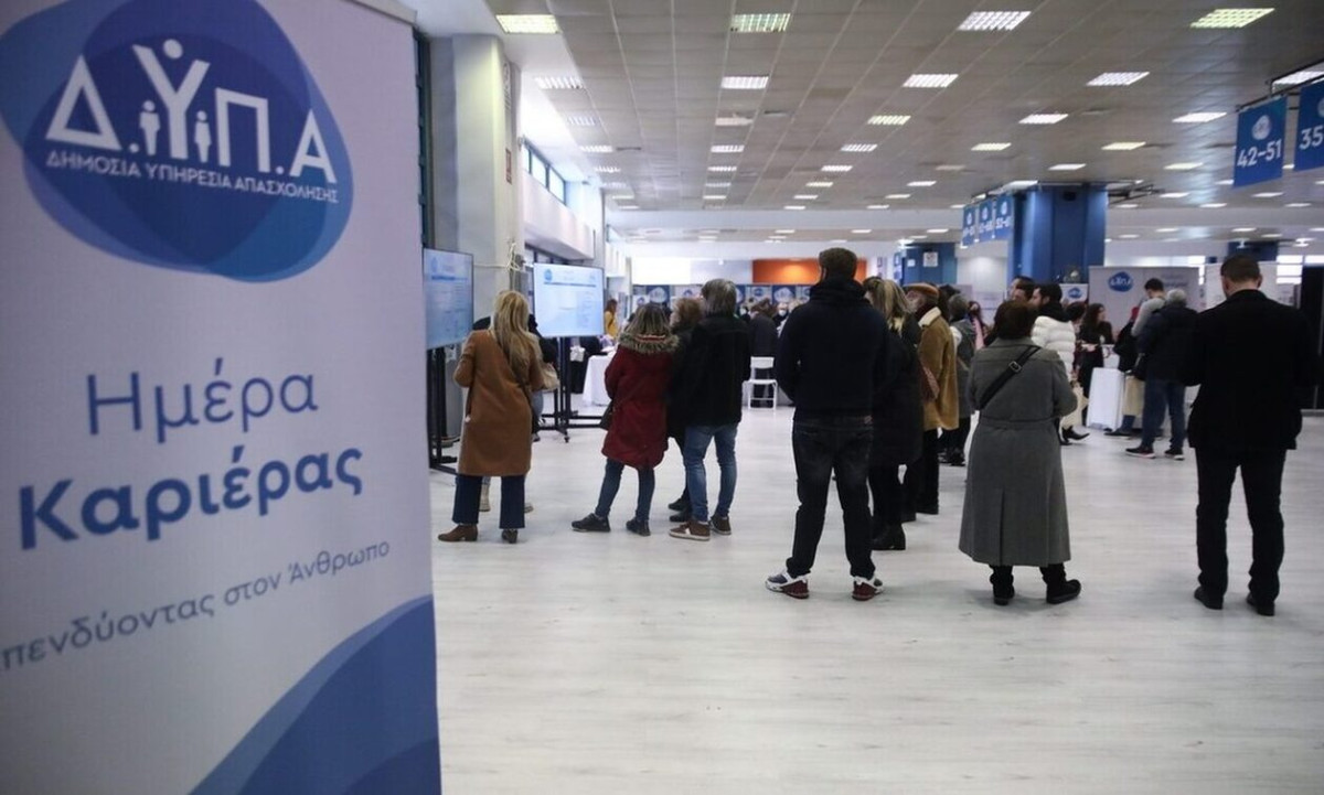 ΔΥΠΑ:Πάνω από 1.200 θέσεις εργασίας στην «Ημέρα Καριέρας» στον Βόλο