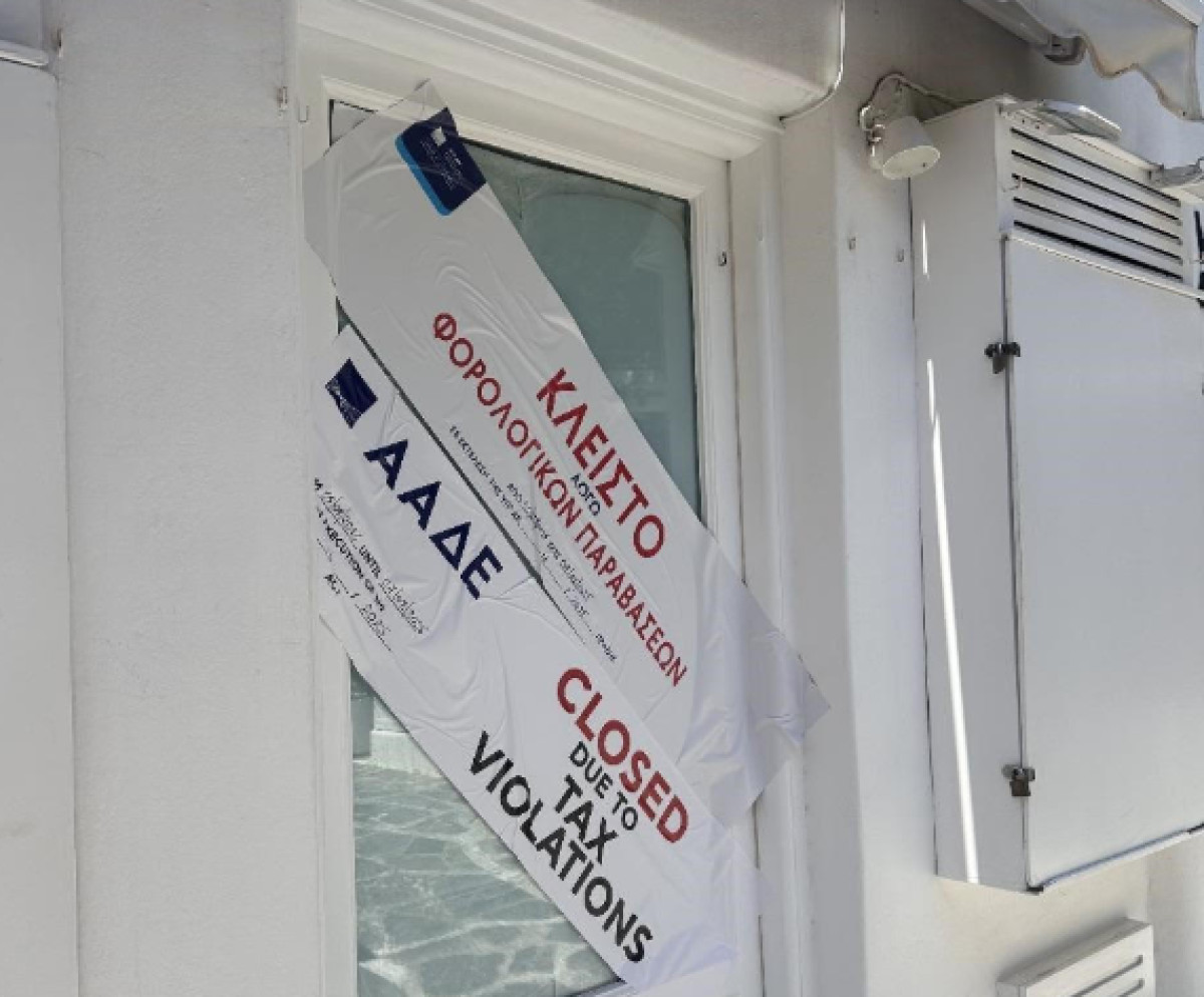Εντατικοί έλεγχοι της ΑΑΔΕ σε όλο το Αιγαίο: Πρόστιμα και λουκέτα για φοροδιαφυγή