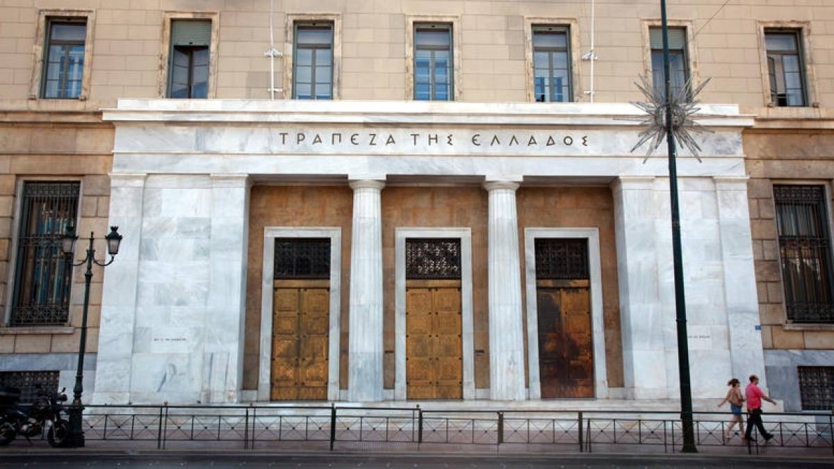 ΤτΕ: Αύξηση των ιδιωτικών καταθέσεων κατά €1,76 δισ. τον Ιούνιο