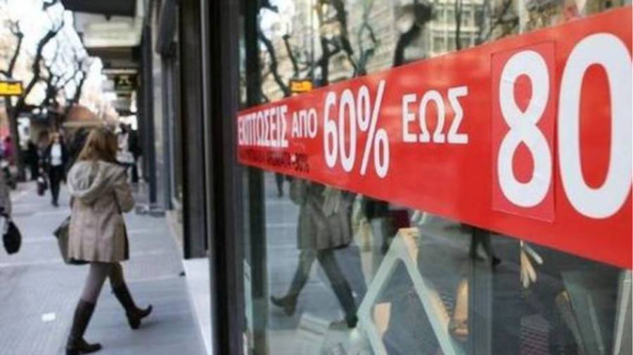 Εκπτώσεις: Κατατέθηκε τροπολογία για παράταση έως 31/3