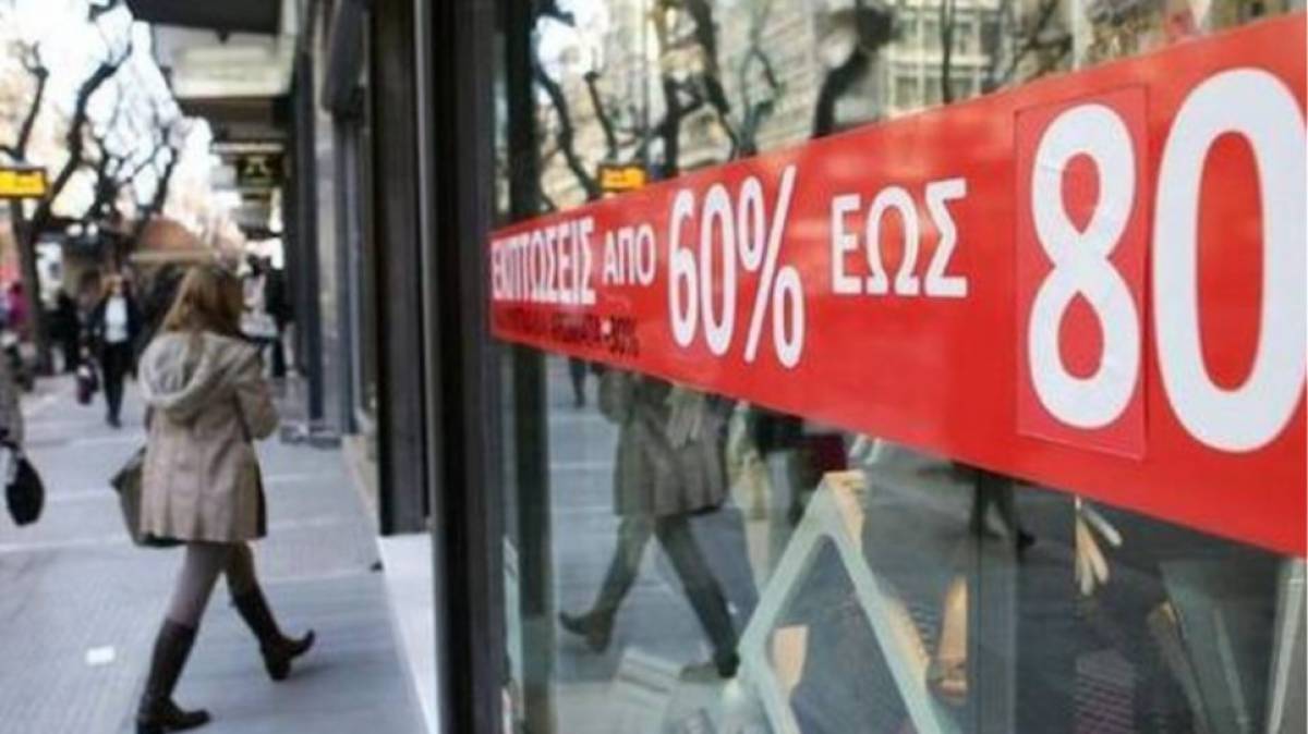 Εκπτώσεις: Κατατέθηκε τροπολογία για παράταση έως 31/3