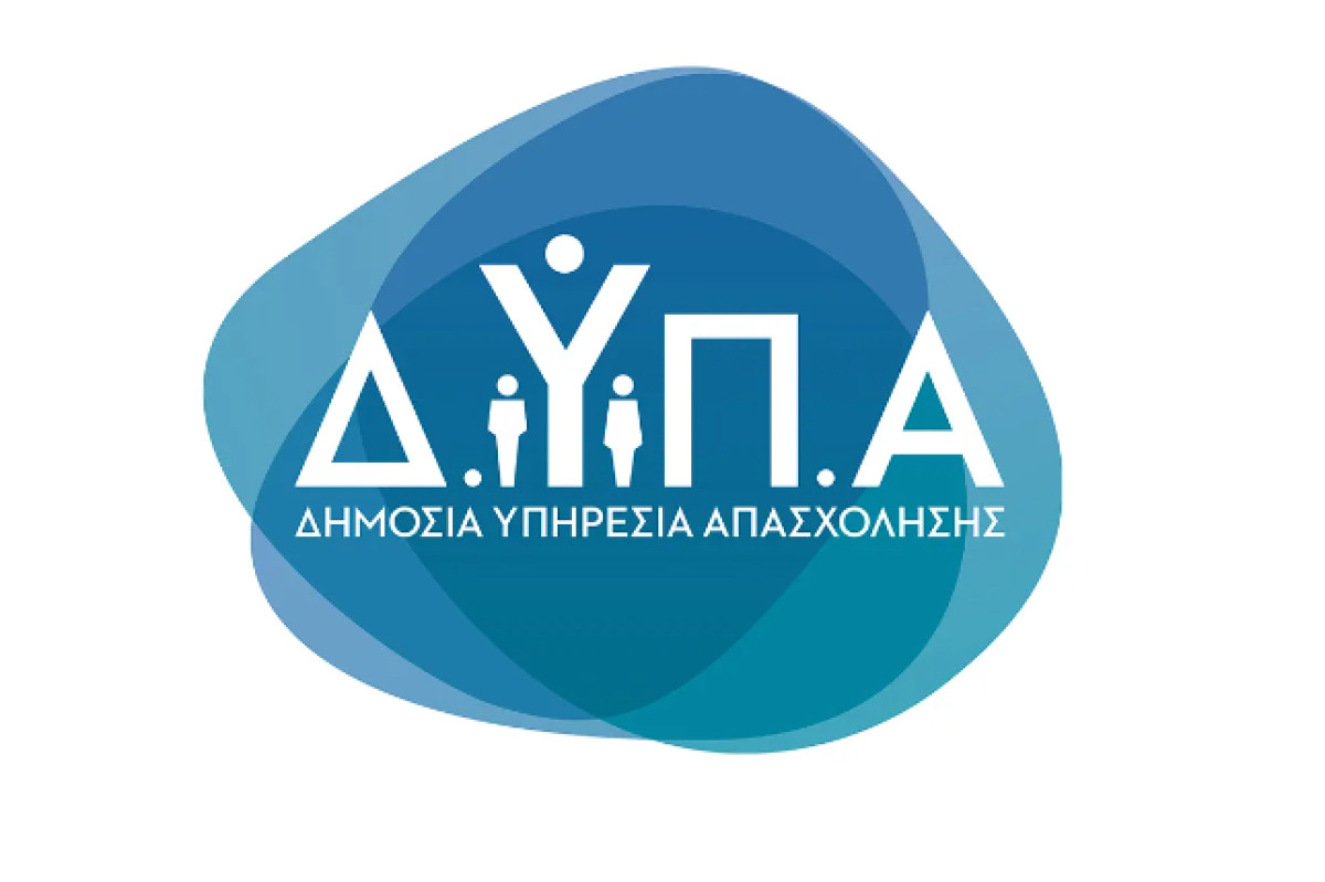 ΔΥΠΑ: Έως 3/10 οι αιτήσεις του προγράμματος επιχειρηματικότητας νέων ανέργων