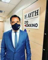 Ο Άδωνης στη φωλιά του… «κόκκινου» λύκου