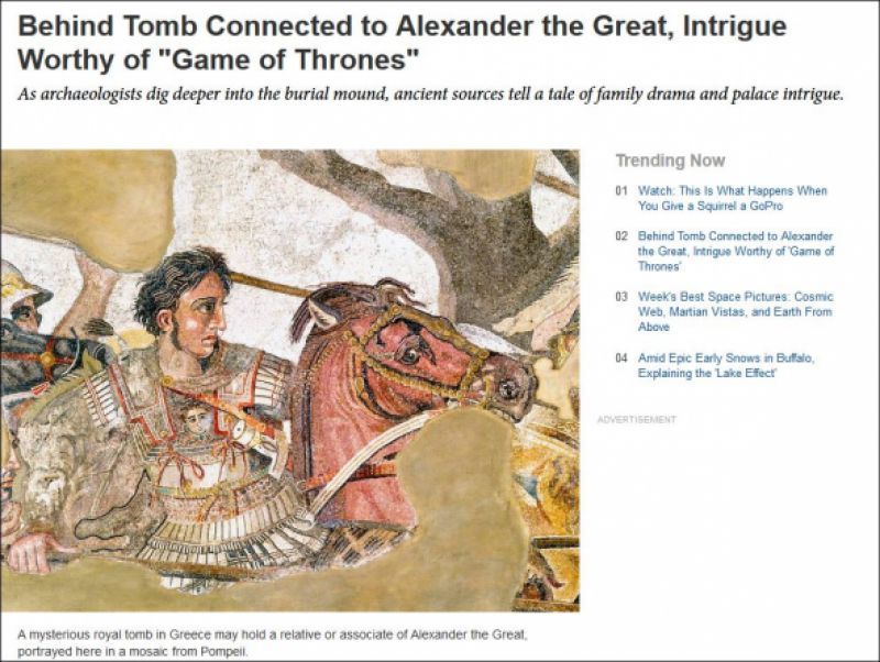 National Geographic: Η Αμφίπολη είναι το ελληνικό Game of Thrones