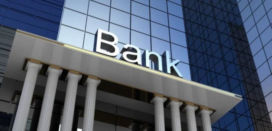 Απόφαση για αποζημιώσεις σε πρώην εργαζόμενους τραπεζών σε εκκαθάριση