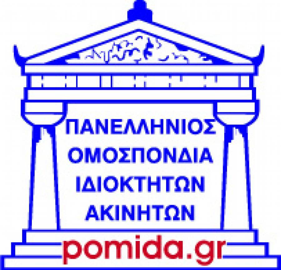 Επιστολή ΠΟΜΙΔΑ προς ΥΠΕΝ για παράταση ισχύος βεβαίωσης μηχανικού