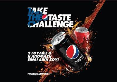 Το Pepsi MAX Taste Challenge στους Έλληνες καταναλωτές