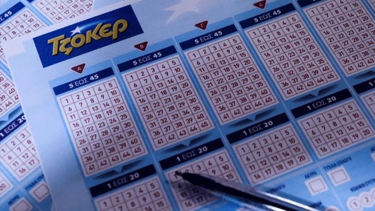 Αναβάλλονται για αύριο (27/1) οι κληρώσεις ΤΖΟΚΕΡ, ΠΡΟΤΟ και ΛΟΤΤΟ