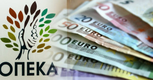 Πληρωμές 185,88 εκατ. ευρώ για τα επιδόματα Φεβρουαρίου