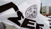 ΓΣΕΕ:Αντίθετη με τα σενάρια για τη Λευκή Βίβλο της ΕΕ