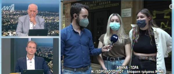 ΕΚΠΑ: Καθηγητής κατηγορείται για σεξουαλική παρενόχληση- Τι καταγγέλλουν φοιτήτριες