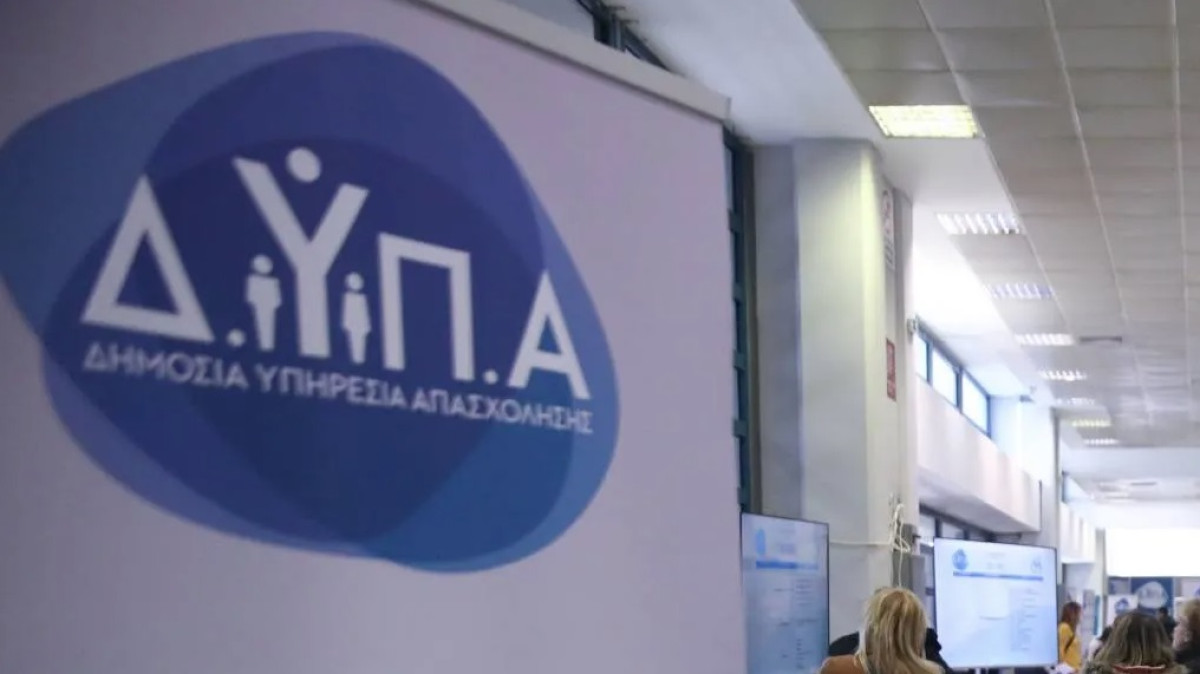 ΔΥΠΑ: Από Παρασκευή (1/3) αιτήσεις για δωρεάν διαδικτυακά εργαστήρια συμβουλευτικής