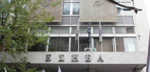 Έφυγε από τη ζωή ο δημοσιογράφος Παύλος Ρούφας