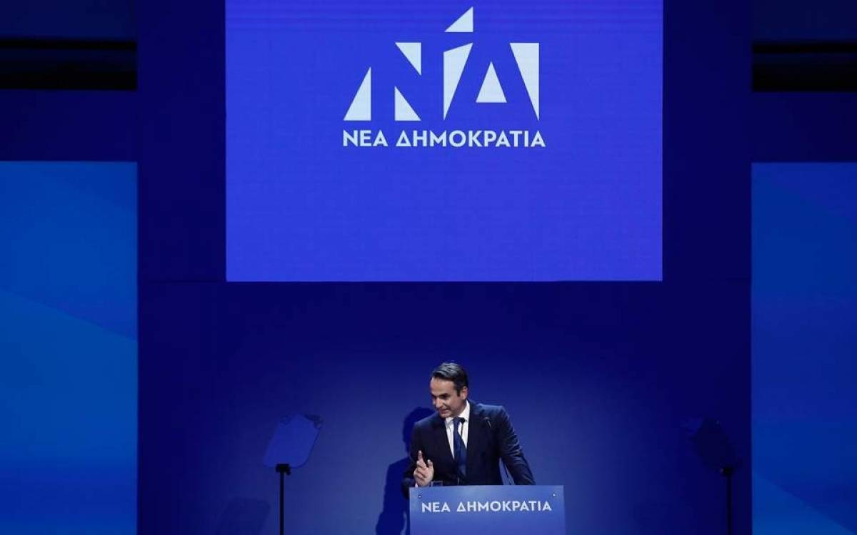 ΝΔ: Ο Μητσοτάκης δεν έχει σκοπό να αναλάβει το υπ.Δικαιοσύνης