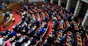 Επιτροπή Δεοντολογίας: Ομόφωνα υπέρ της άρσης ασυλίας των 11 βουλευτών της ΝΔ για τον ΟΠΕΚΕΠΕ