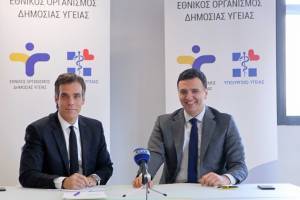 Συμβάσεις συνεργασίας του ΕΟΔΥ με τα Κέντρα Αναφοράς/Εξειδικευμένα Εργαστήρια HIV/AIDS
