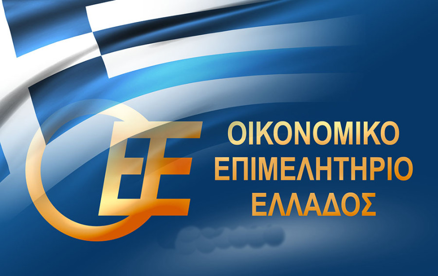 Την Κυριακή (10/12) οι εκλογές του Οικονομικού Επιμελητηρίου Ελλάδος