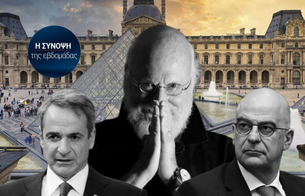 Εικόνες ενός αντιφατικού κόσμου: Ένας λόγιος καραγκιοζοπαίχτης, ένας ληστής με ακριβά γούστα και μία ακατανόητη τροπολογία