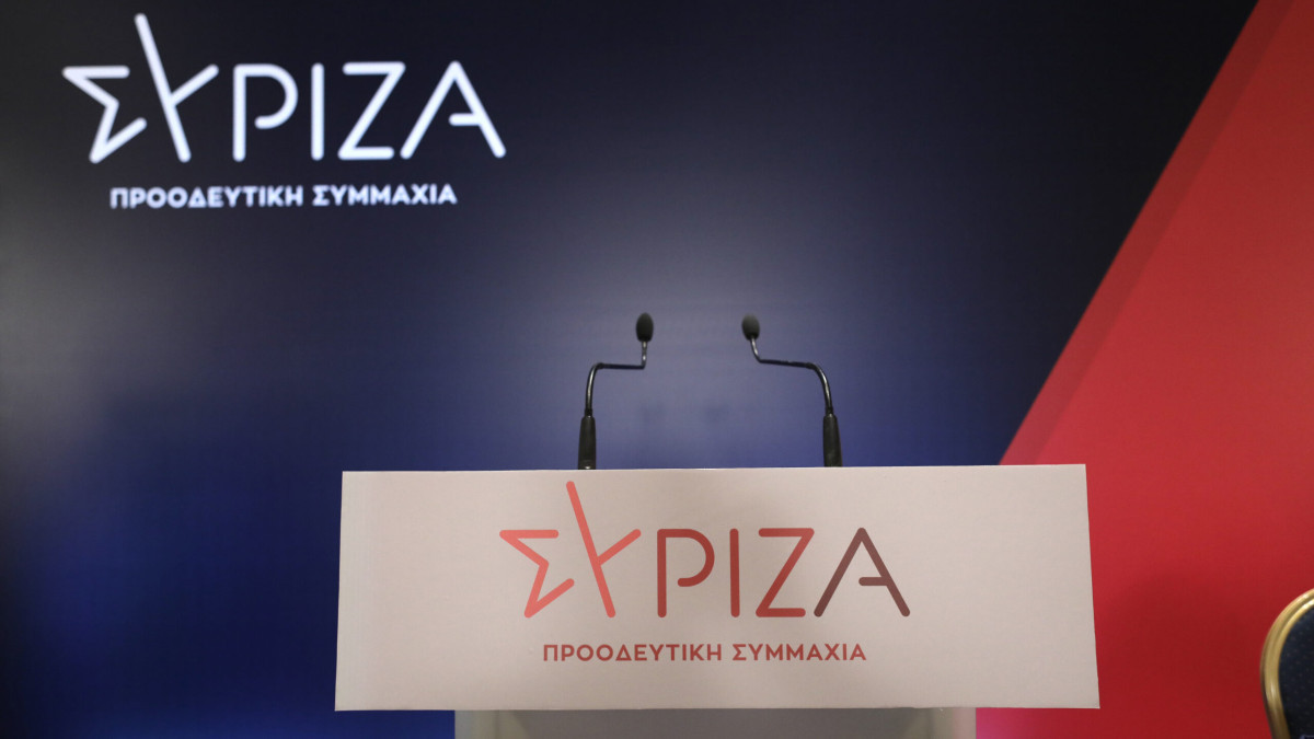 ΣΥΡΙΖΑ: Προσφεύγουμε στη Δικαιοσύνη κατά του Γεωργόπουλου για το δάνειο