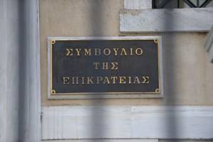Στην πενταετία παραγράφονται οι υποθέσεις ανείσπρακτων τελών κυκλοφορίας