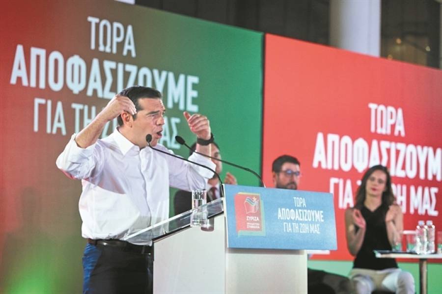 Κι αν «πρασινίσει» ο ΣΥΡΙΖΑ, τι ακριβώς θα γίνει;