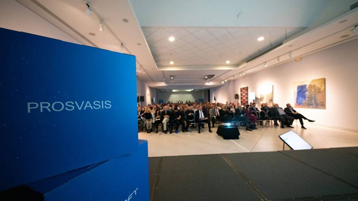 Prosvasis: Έρευνα για την ψηφιακή ωριμότητα των επαγγελματιών και μικρομεσαίων