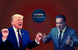 Vincit omnia veritas: Απ’ τα (πολύ) Στενά του Ορμούζ μέχρι τα κρακεράκια της Βουλής