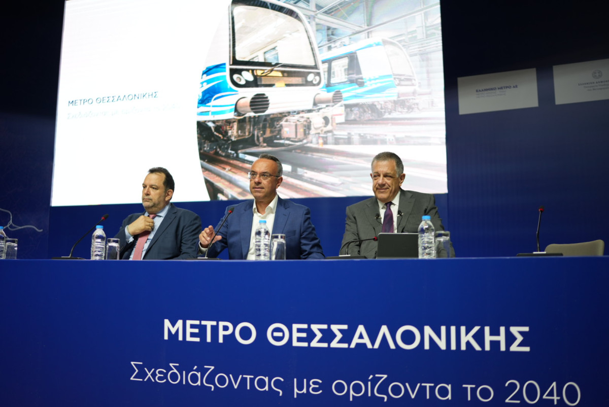 Σταϊκούρας: Προτεραιότητα η επέκταση του Μετρό στη βορειοδυτική Θεσσαλονίκη