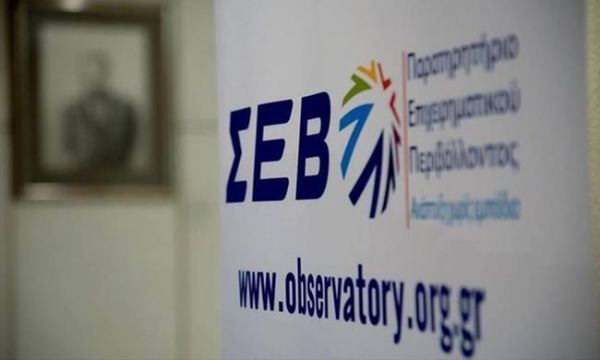 ΣΕΒ: Ο παραλογισμός της φοροεισπρακτικής πολιτικής
