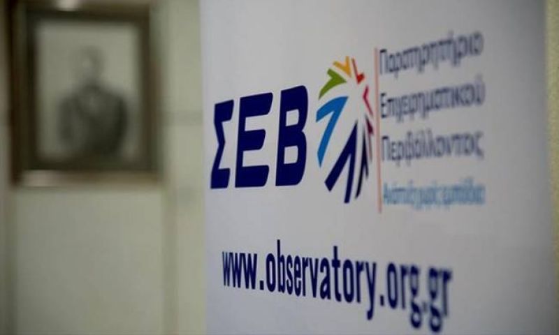 ΣΕΒ: Ο παραλογισμός της φοροεισπρακτικής πολιτικής