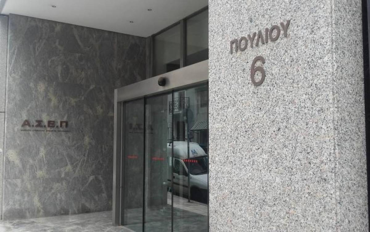 Τελευταία ευκαιρία για 22 προσλήψεις μέσω ΑΣΕΠ σε ΕΛ.ΑΣ.- ΔΕΔΔΗΕ