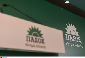 Μάντζος (ΠΑΣΟΚ) για δηλώσεις Ζαχάροβα: Ρωσικός και τουρκικός αναθεωρητισμός συμπορεύονται