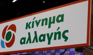 ΚΙΝΑΛ: Φαρσοκωμωδία η στάση της κυβέρνησης απέναντι στην εστίαση