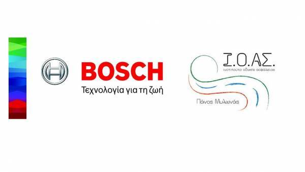 Νέα συνεργασία Bosch &amp; I.O.AΣ για την εκπαίδευση μελλοντικών οδηγών