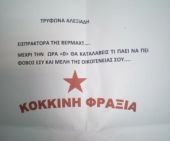 Σφαίρα στο γραφείο του Αλεξιάδη-«Θα καταλάβεις τι θα πει φόβος»