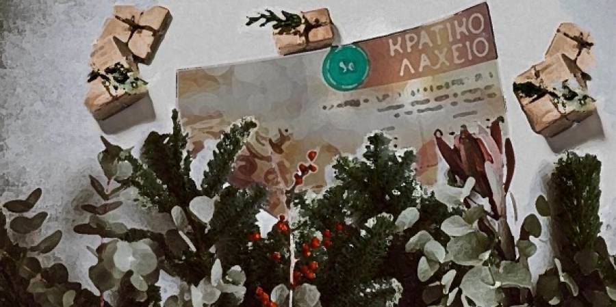 Πρωτοχρονιάτικο λαχείο: Δε θα γίνει κλήρωση μετά από 93 χρόνια