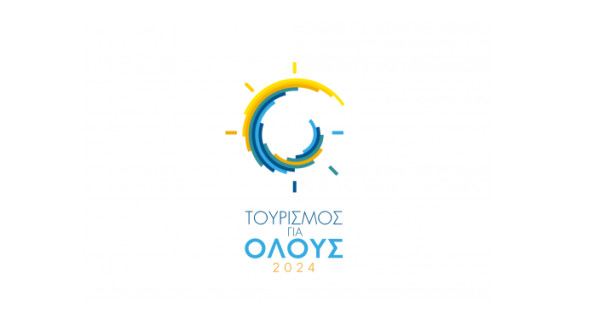 Τουρισμός για Όλους 2024: Δικαιούχοι ποσά και κριτήρια
